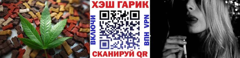 Canna-Cookies марихуана  Купить закладки  Лакинск 