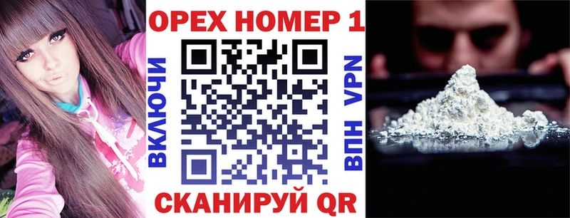 Кокаин Перу  Купить где  Лакинск 