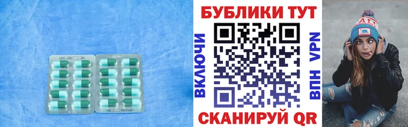 ЭКСТАЗИ таблы  Купить закладки  Лакинск 