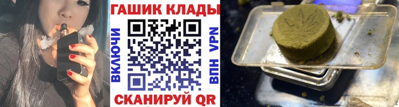 ГАШ гашик  Купить  Лакинск 