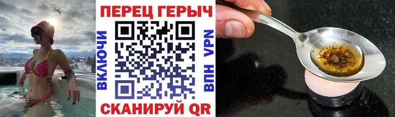 ГЕРОИН Heroin  Купить  Лакинск 