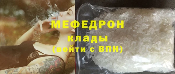 прущая мука Лагань