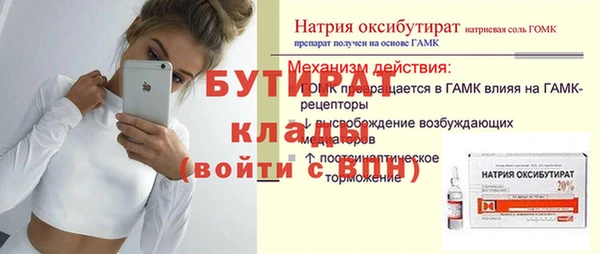 прущая мука Лагань