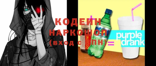 мефедрон мука Лихославль