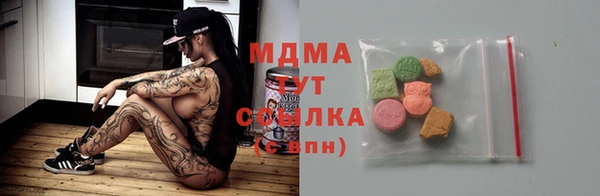 марки nbome Ладушкин