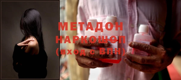 марки nbome Ладушкин