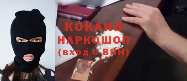 марки nbome Ладушкин