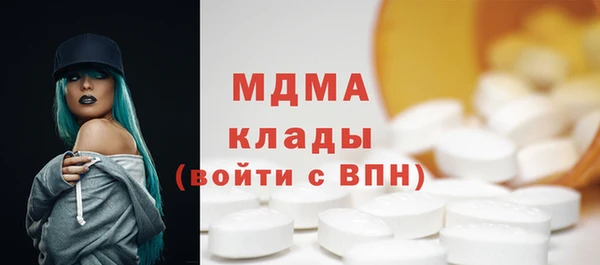 герыч Лиски