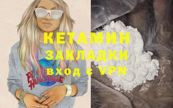 марки nbome Ладушкин