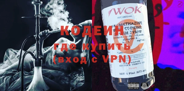 марки nbome Ладушкин