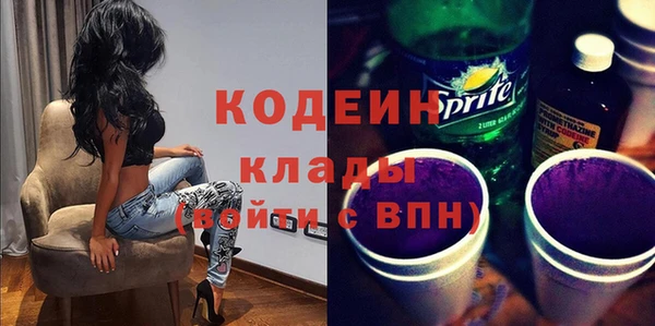 марки nbome Ладушкин