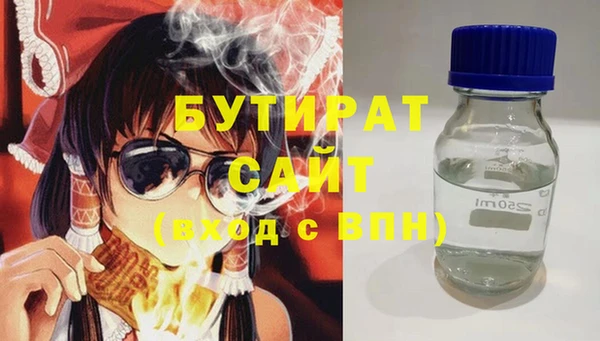 прущая мука Лагань