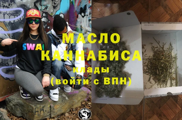 марки nbome Ладушкин