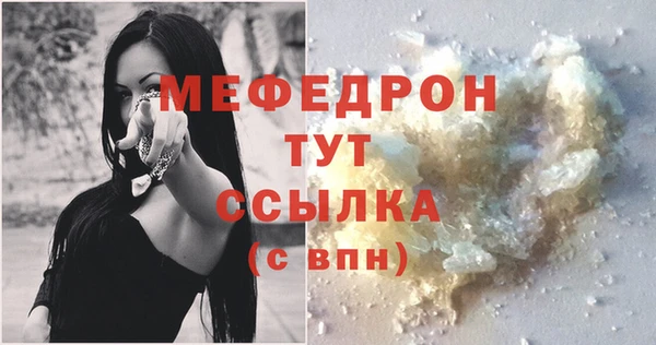 герыч Лиски
