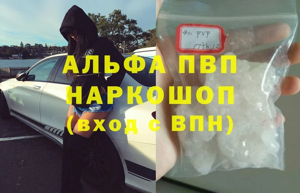 кокаин перу Лабытнанги