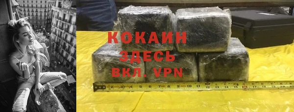 кокаин перу Лабытнанги