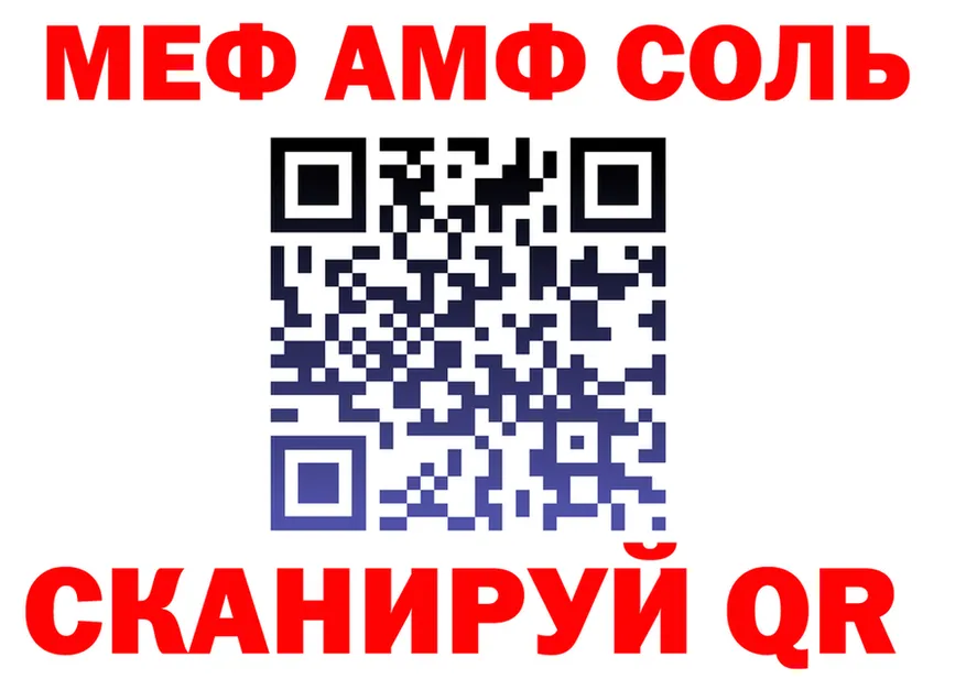 МЕФ 4 MMC ссылка маркетплейс MEGA Лакинск
