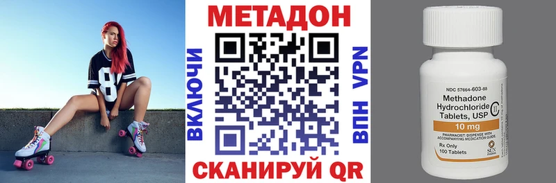 Купить где  Лакинск  МЕТАДОН мёд 