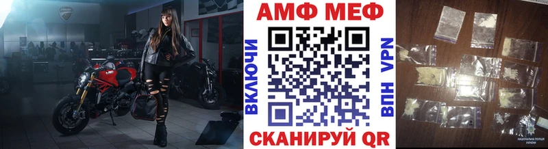 Купить  Лакинск  МЕТАМФЕТАМИН витя 