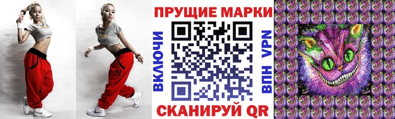 Купить  Лакинск  Марки 25I-NBOMe 1,8мг 